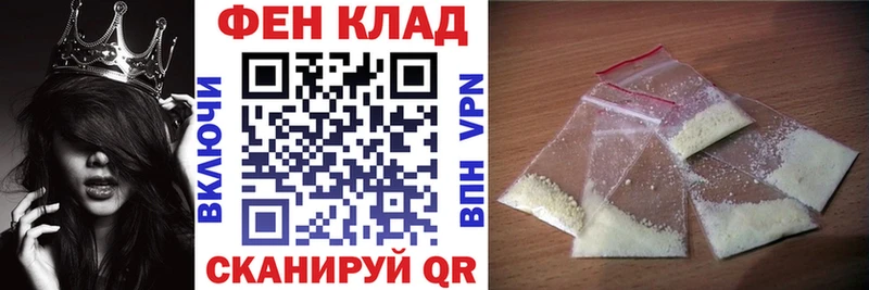 Amphetamine Premium  купить закладку  Полысаево 