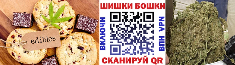 Печенье с ТГК конопля  hydra сайт  Полысаево  купить наркотики цена 