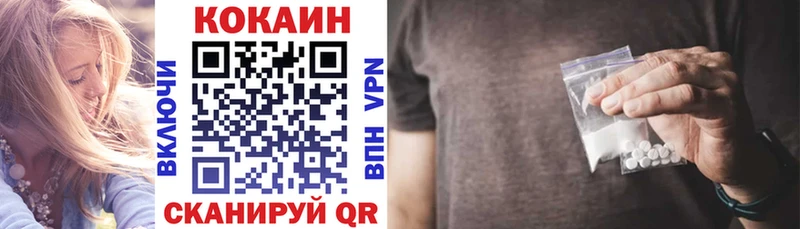COCAIN 97%  Полысаево 