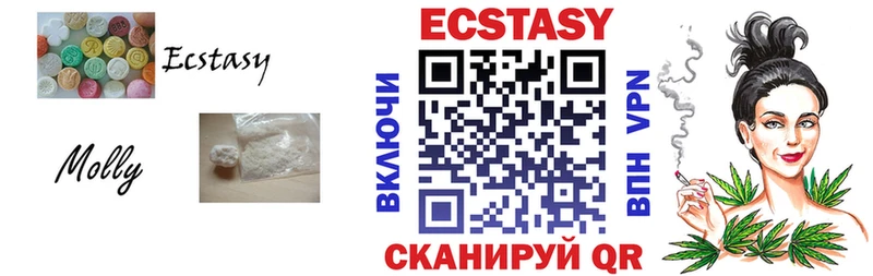 ЭКСТАЗИ Punisher  как найти   Полысаево 