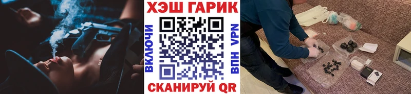 Гашиш Изолятор  купить закладку  Полысаево 