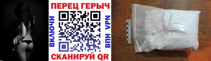 ГЕРОИН гречка  наркошоп  Полысаево 