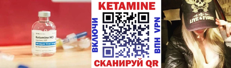 КЕТАМИН ketamine  ОМГ ОМГ ONION  Полысаево 