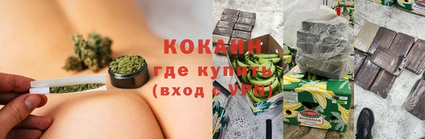 первитин Аркадак