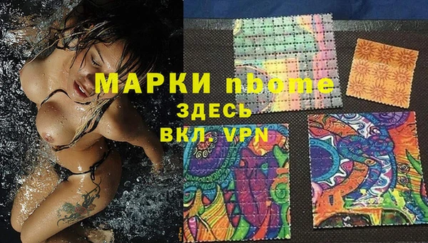 ALPHA-PVP Армянск