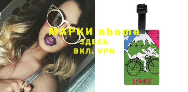 первитин Аркадак