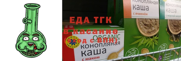 метамфетамин Арсеньев