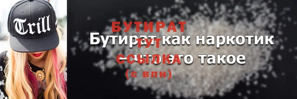 бутик Алексеевка