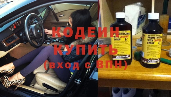 ALPHA-PVP Армянск