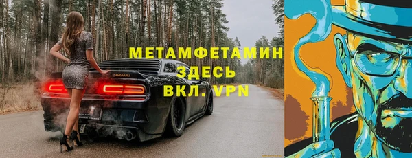 первитин Аркадак