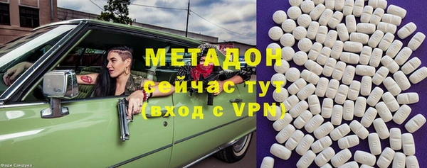 метамфетамин Арсеньев