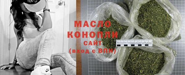 метамфетамин Арсеньев
