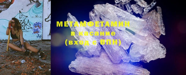 первитин Аркадак