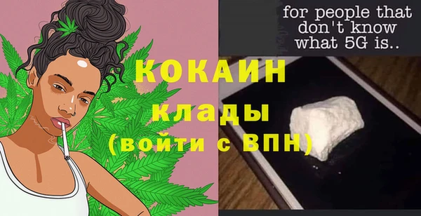 метамфетамин Арсеньев