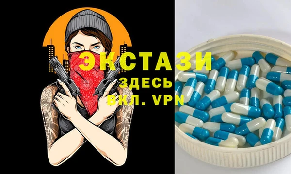 ALPHA-PVP Армянск