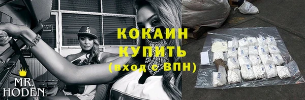 ECSTASY Нефтекумск