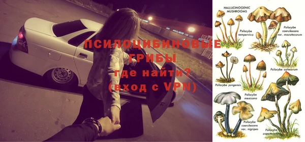 метамфетамин Арсеньев