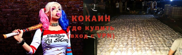 прущий лед Алексин