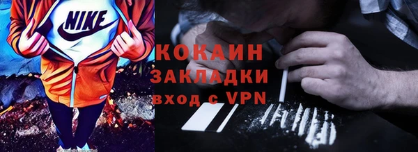 ECSTASY Нефтекумск