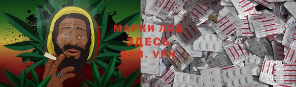 метамфетамин Арсеньев