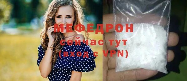 ALPHA-PVP Армянск