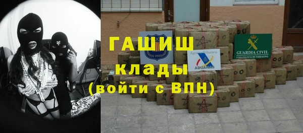 метамфетамин Арсеньев