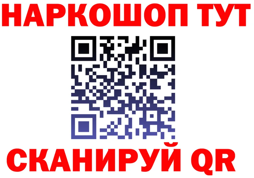 БУТИРАТ оксибутират как зайти shop MEGA Полысаево