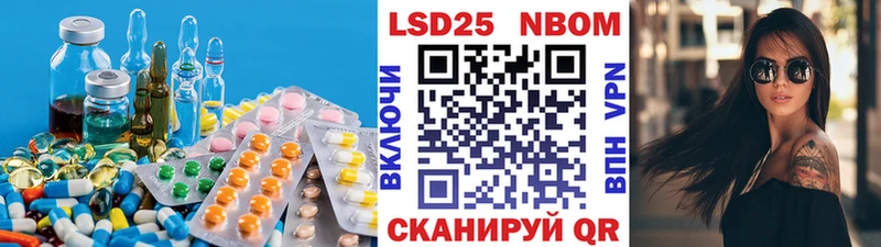 Лсд 25 экстази ecstasy  купить закладку  OMG онион  Полысаево 