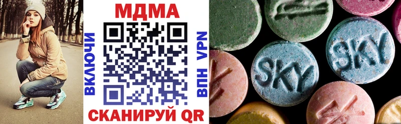 darknet телеграм  купить  сайты  Полысаево  МДМА кристаллы 