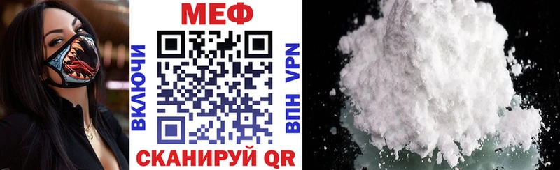 где купить   Полысаево  МЯУ-МЯУ mephedrone 