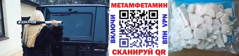 МЕТАМФЕТАМИН Декстрометамфетамин 99.9%  Полысаево 