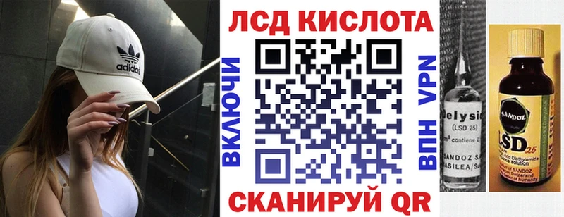 KRAKEN вход Полысаево Марки N-bome 1,8мг купить наркотик