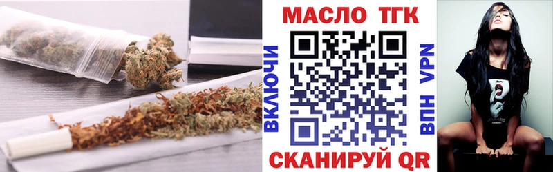 Дистиллят ТГК концентрат  блэк спрут ТОР  Полысаево 